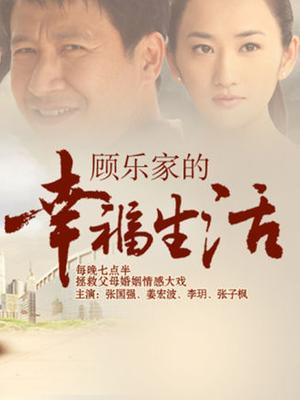 61135-【神仙颜值❤️轻调树屋】老虎菜御用嫩模『灵灵』大尺度剧情 骚货后妈撞见男主打飞机 被伺机报复大力输出 高清1080P原版